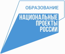 Национальные проекты России «Образование»