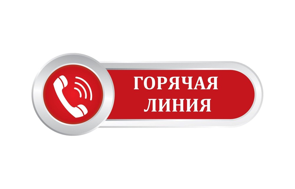 В Курской области стартовала «горячая линия» по вакцинопрофилактике