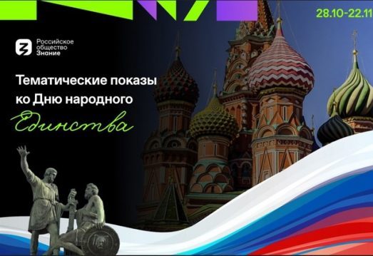 Приглашаем на кинопоказ, посвященный Дню солидарности в борьбе с терроризмом