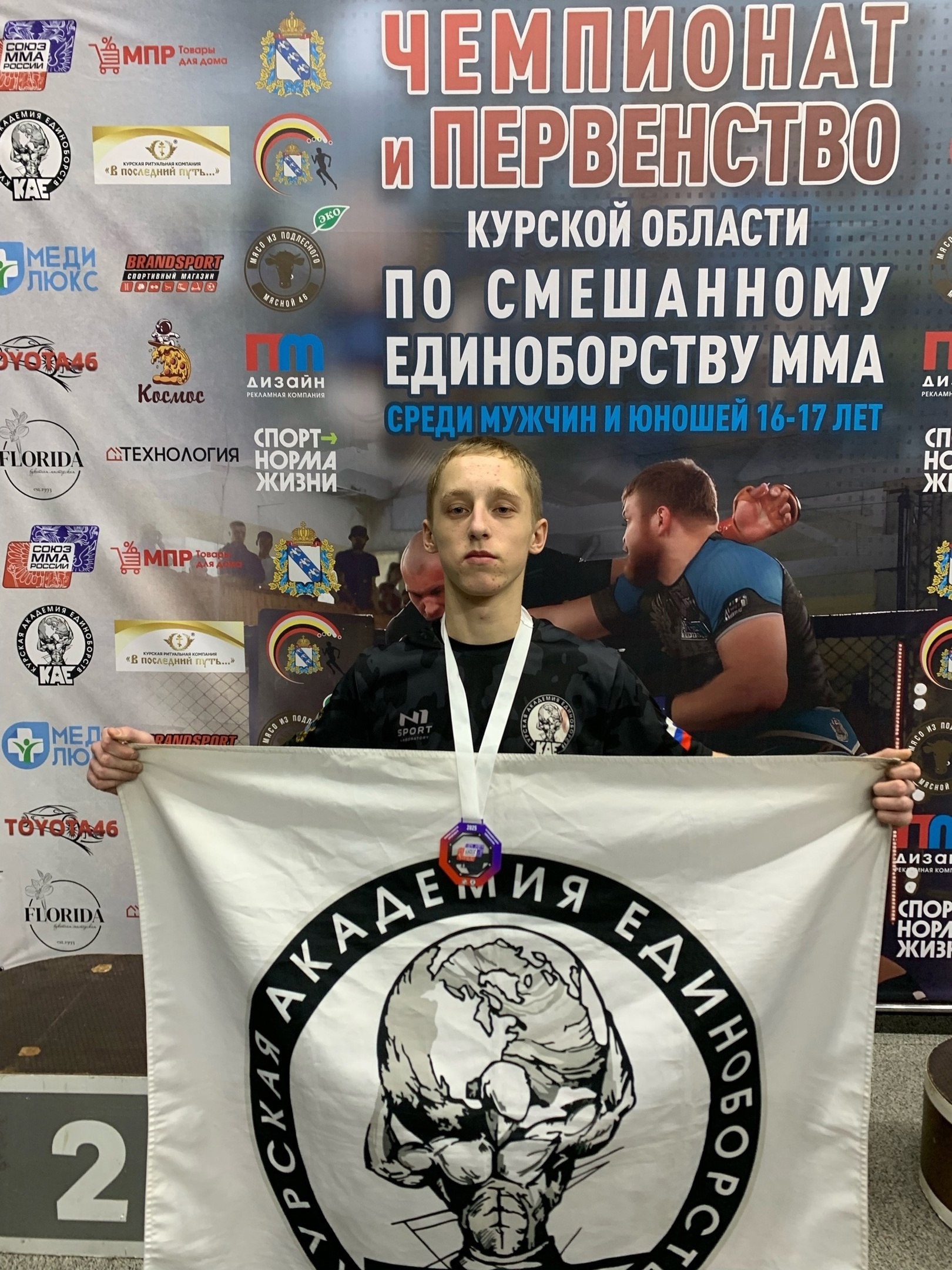 🏆 Поздравляем нашего студента с покоренной вершиной 🏆