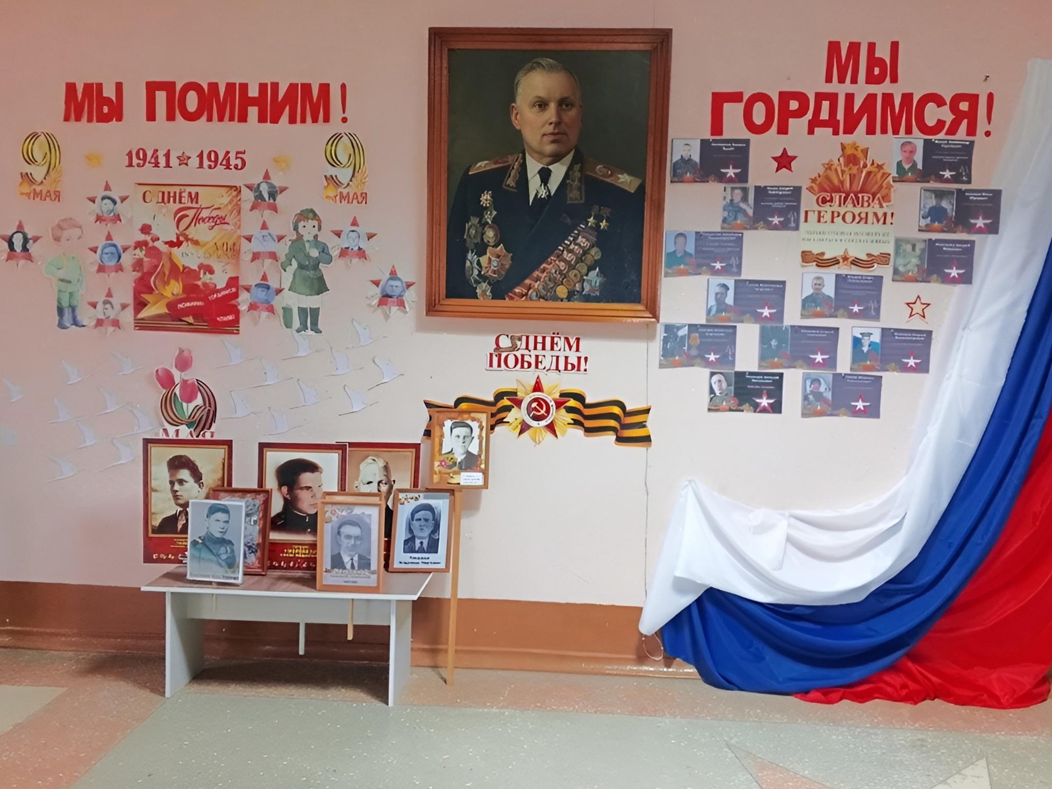 Сегодня в Свободинском техникуме создана стена памяти