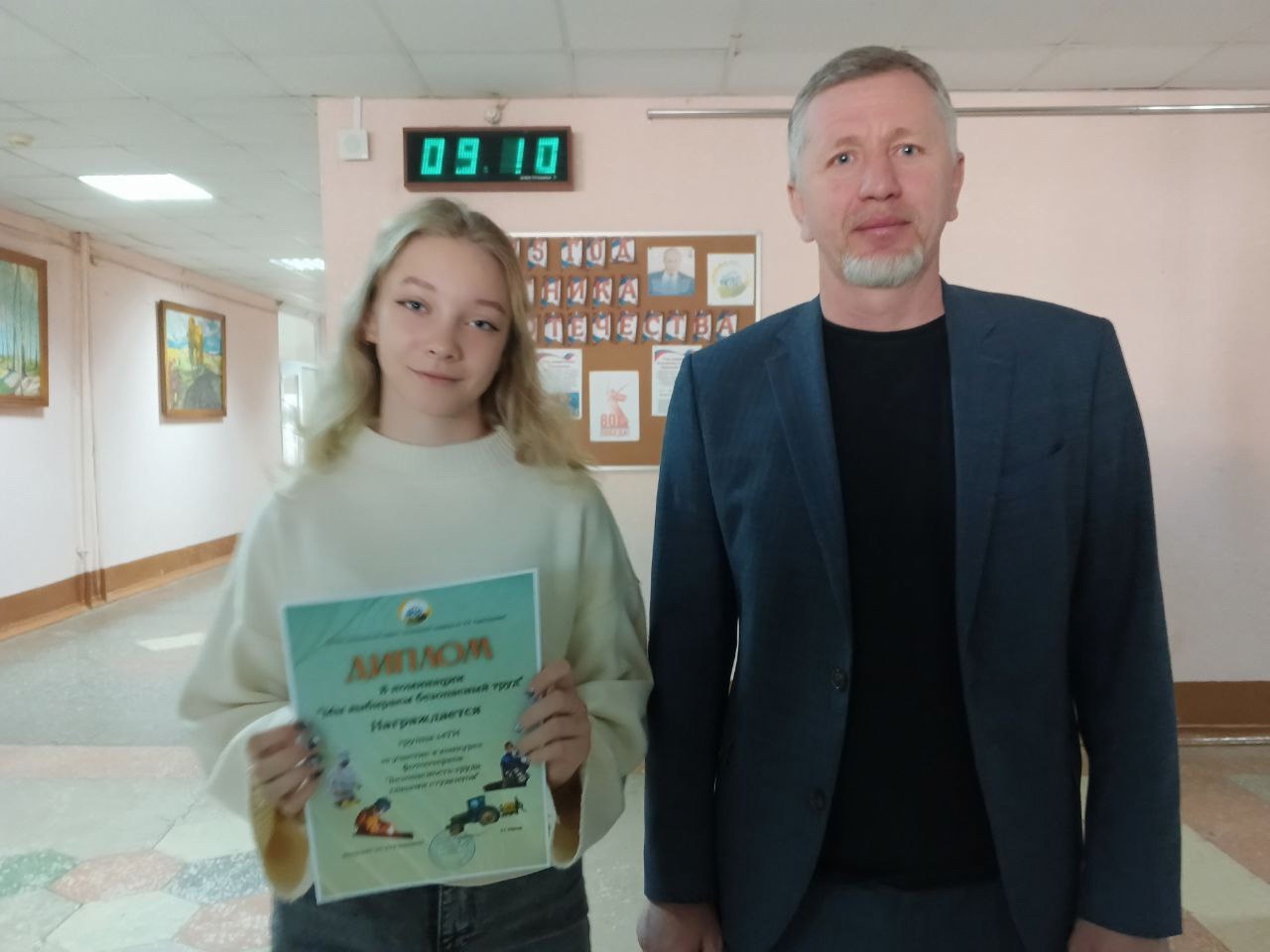 В Свободинском техникуме состоялось награждение победителей конкурса фотоочерков «Безопасность труда глазами студента»