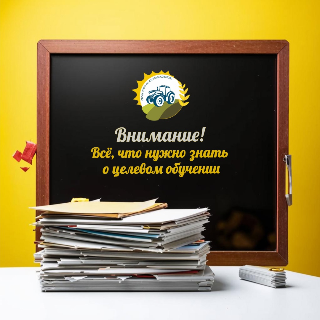 Выбирайте профессию, которая точно нужна, и работайте там, где вас будут ждать!