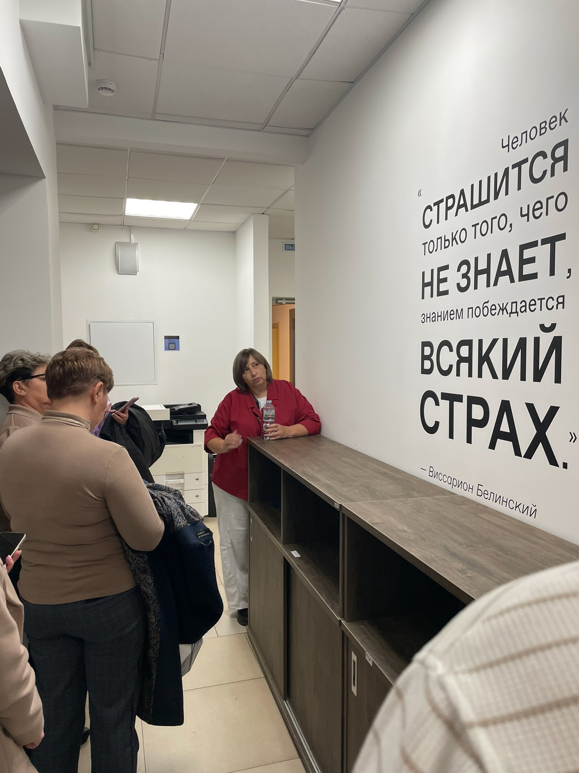 Экскурсия в Российское Общество Знания