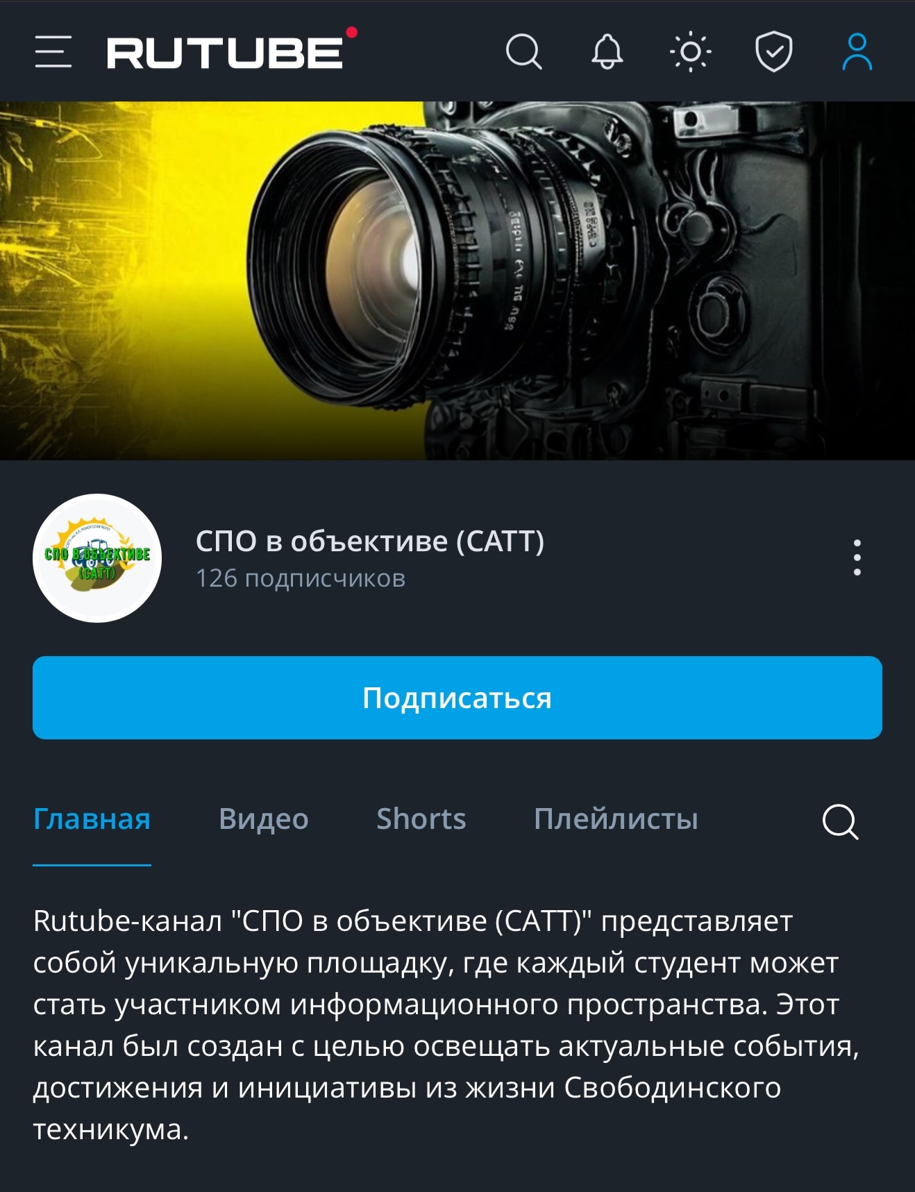 Единый день открытых дверей