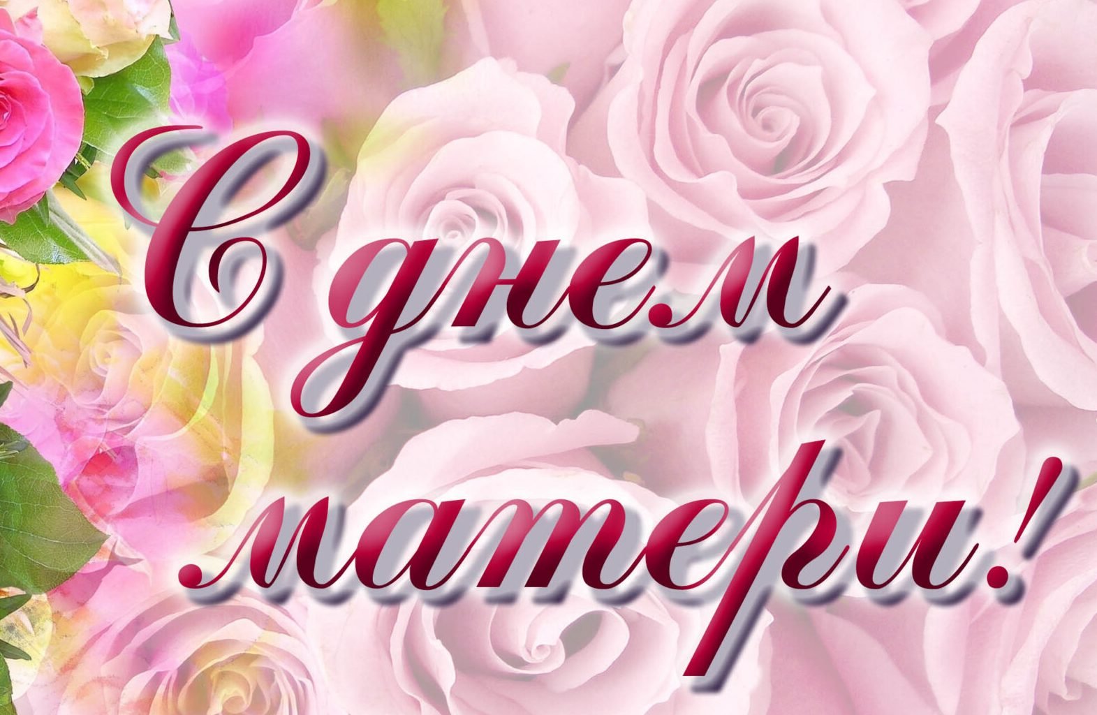 Теплые слова от студентов группы 26 СР ❤️