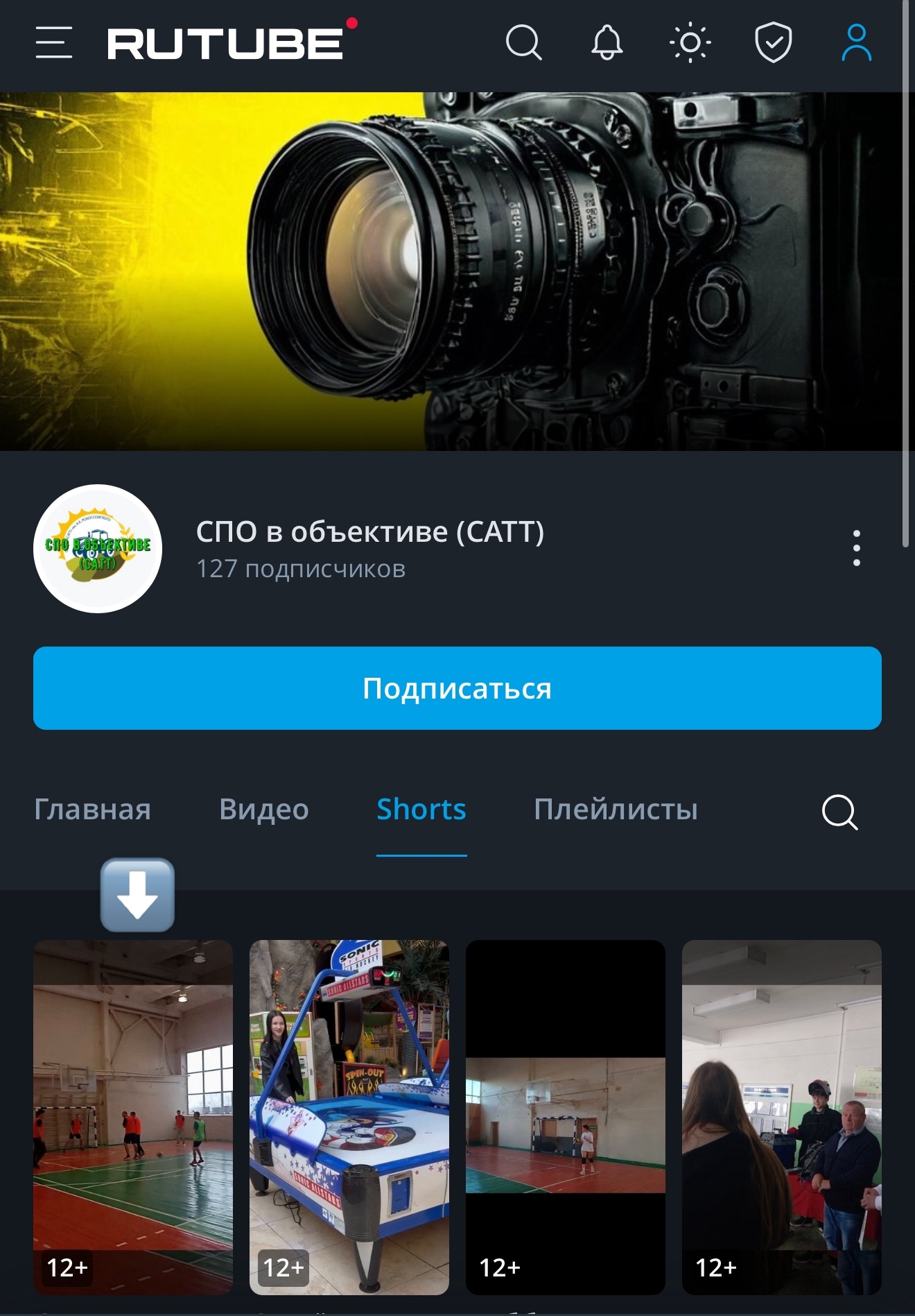Завершился первый игровой день внутритехникумовских соревнований по мини-футболу!