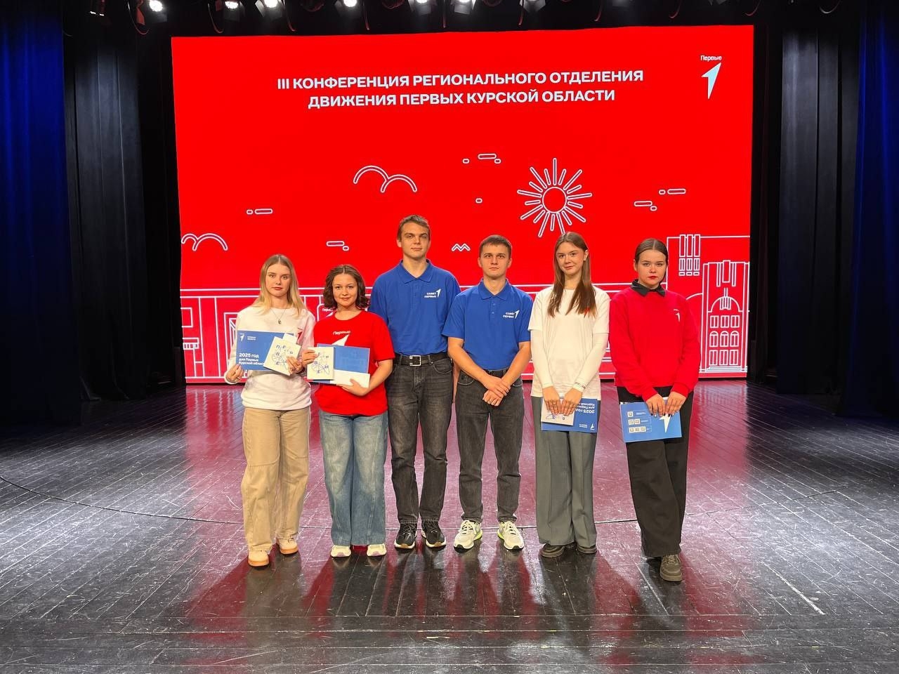 Во Дворце молодёжи состоялась III Конференция регионального отделения Движения Первых Курской области!